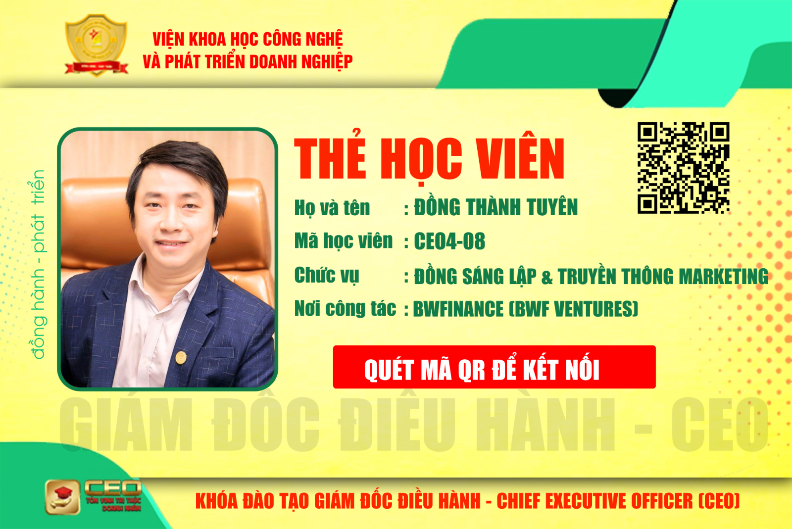 Đồng Thành Tuyên